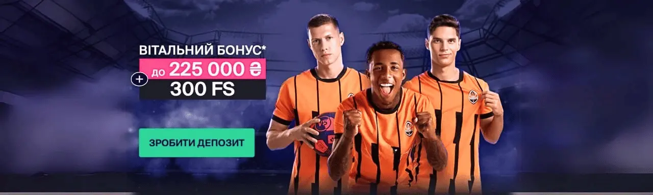 Гривнева каса та швидкі виплати у Fav365
